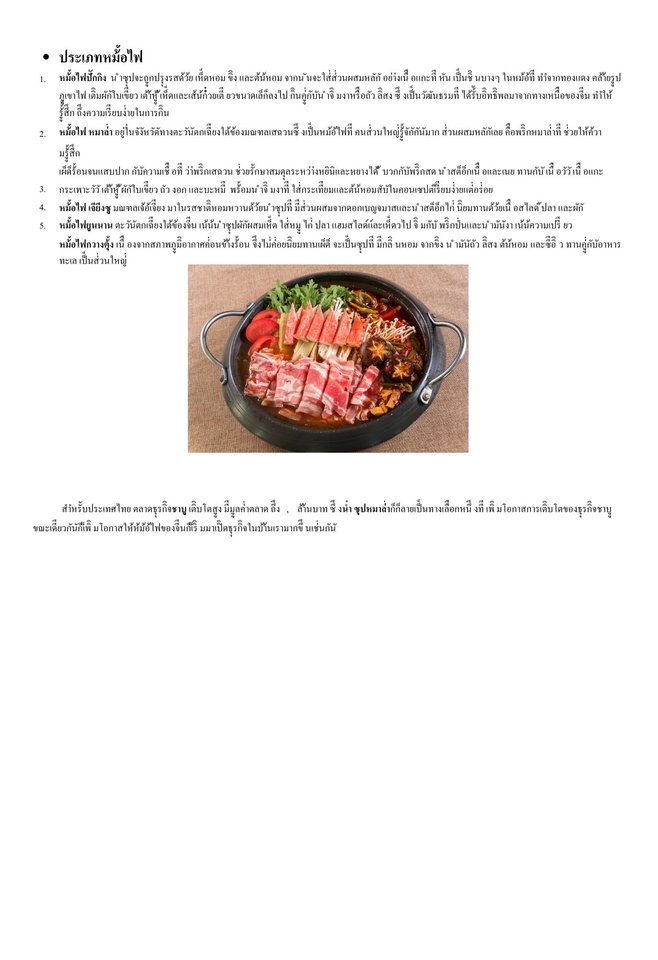 เขียนบทความ - บทความเกี่ยวกับไลฟ์สไตล์ คมนาคมและอสังหาริมทรัพย์ - 4