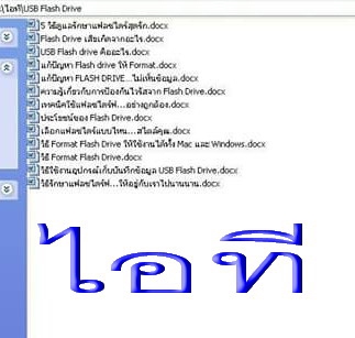 เขียนบทความ - รับเขียนบทความ SEO ทุกรูปแบบ - 5