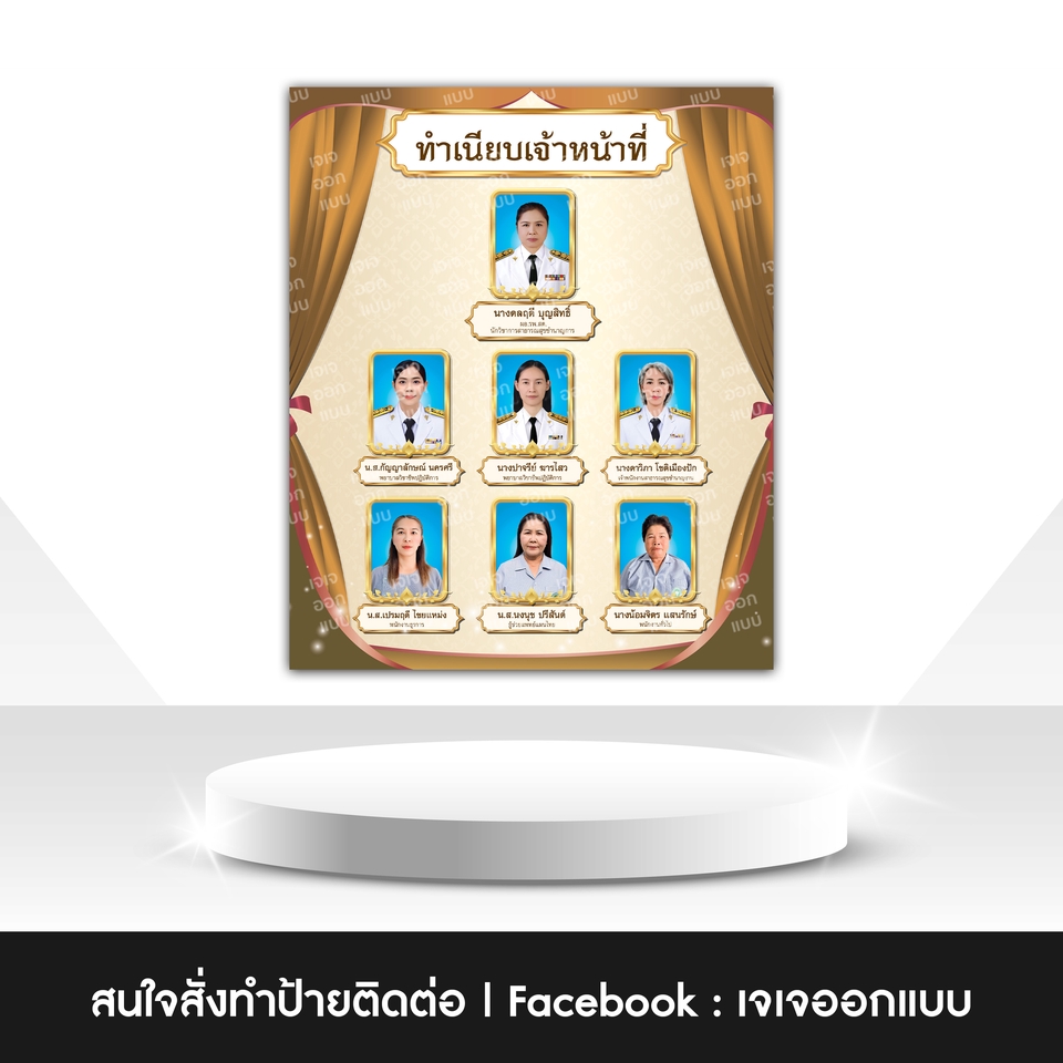 ออกแบบแบนเนอร์เฟสบุ๊ค ออกแบบ banner facebook รับออกแบบ banner facebook ออกแบบ banner รับออกแบบแบนเนอร์ facebook