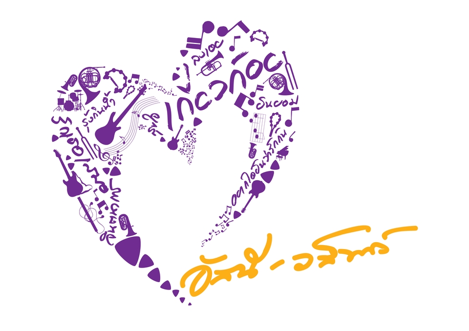 รับออกแบบโลโก้ รับจ้างออกแบบโลโก้ โลโก้เรียบหรูดูแพง ออกแบบโลโก้มินิมอล ออกแบบโลโก้ minimal ออกแบบโลโก้สไตล์มินิมอล ออกแบบโลโก้การ์ตูน