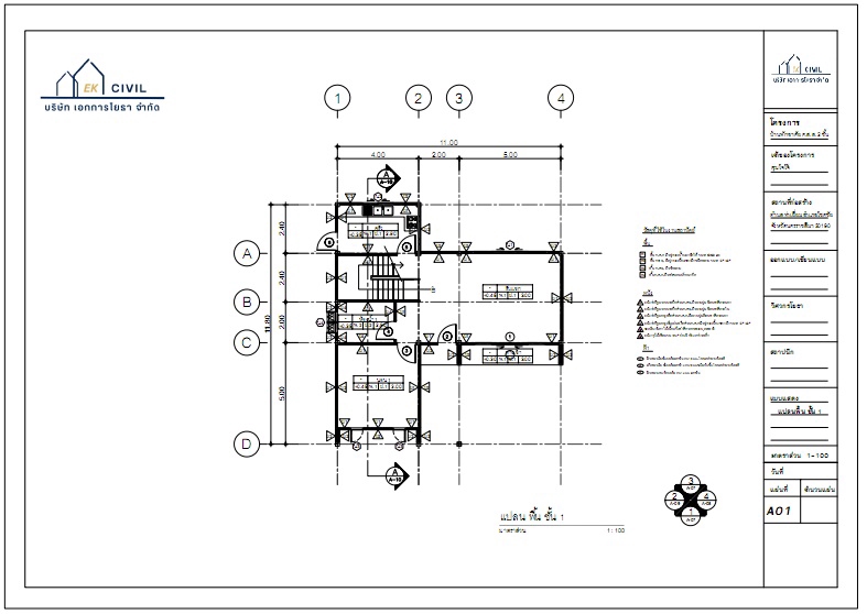 เขียนแบบวิศวกรรมและออกแบบโครงสร้าง - ออกแบบเขียนแบบบ้าน อาคาร โกดัง และอาคารทุกประเภท - 4