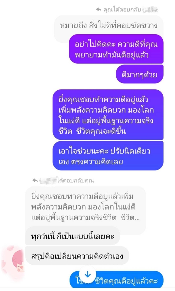 รับปรึกษาปัญหาชีวิตครอบครัว ปรึกษาชีวิตคู่ ปรึกษาปัญหาความรัก ปรึกษาเรื่องความรัก ที่ปรึกษาปัญหาชีวิต