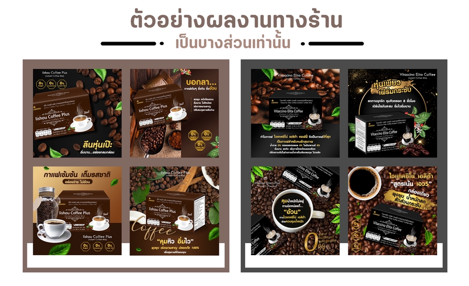 Banner โฆษณา - ออกแบบป้ายAds แนวมินิมอล เรียบหรู (มีแบบเหมา) - 4