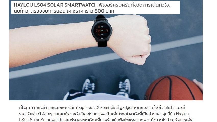 เขียนบทความ - รับเขียนบทความ SEO เพิ่มโอกาสติดอันดับ Google , รีไร้ท์บทความ, บทความทั่วไป - 11