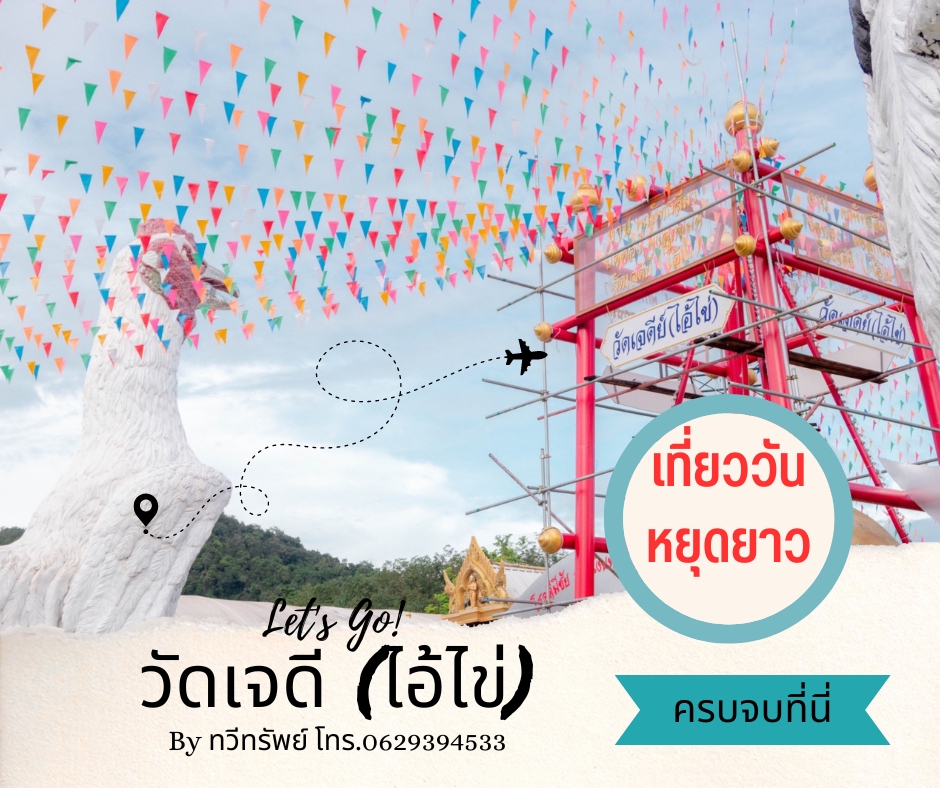 Banner โฆษณา - สื่อโฆษณา - 8