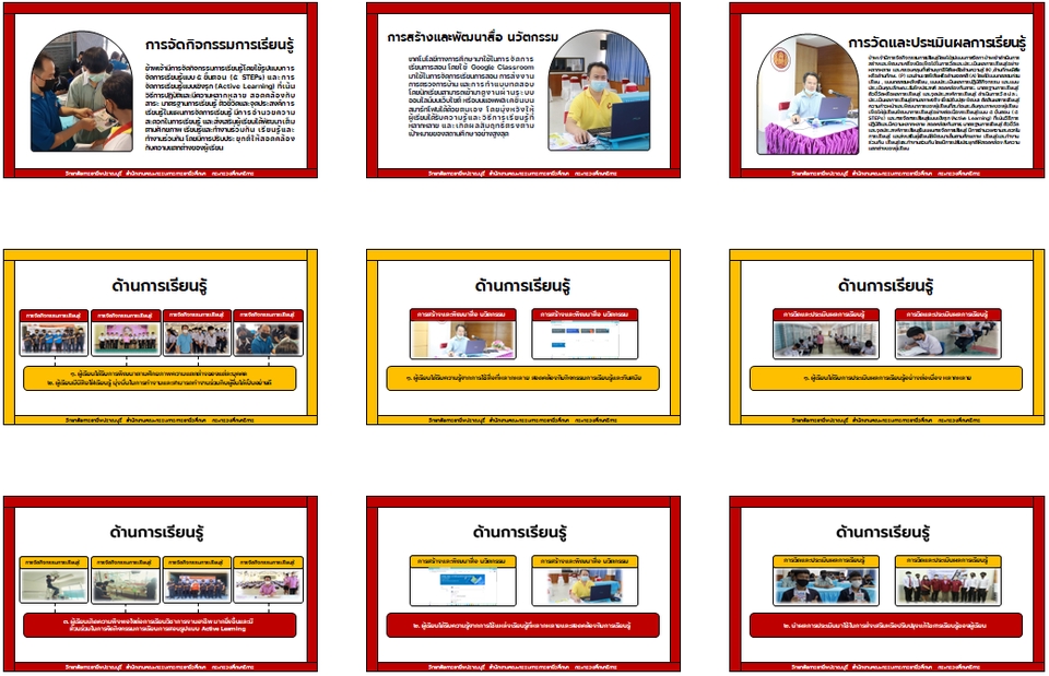 Presentation - รับทำ Powerpoint ดีไซน์สร้างสรรค์และทางการ - 5