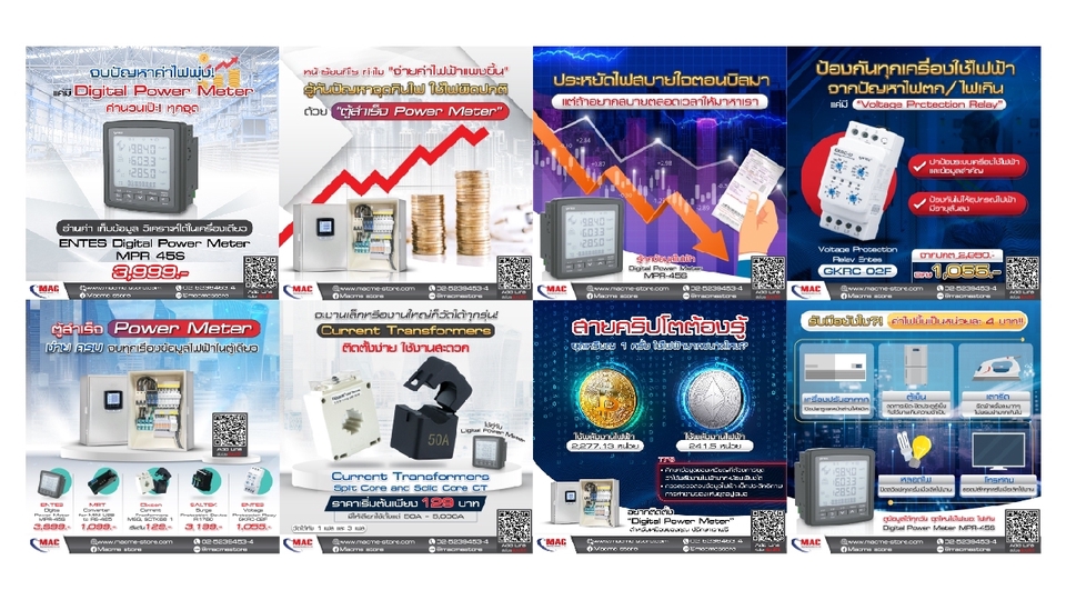 Banner โฆษณา - รับออกแบบ Banner / สื่อโฆษณา / Artwork Ads / อื่นๆ ราคาคุยกันได้ค่ะ - 12