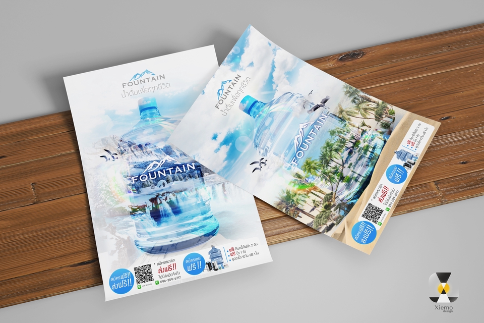 Banner โฆษณา - สื่อโปรโมทสินค้า Banner/Backdrop/Brochure/Ads/shopee-lazada - 7