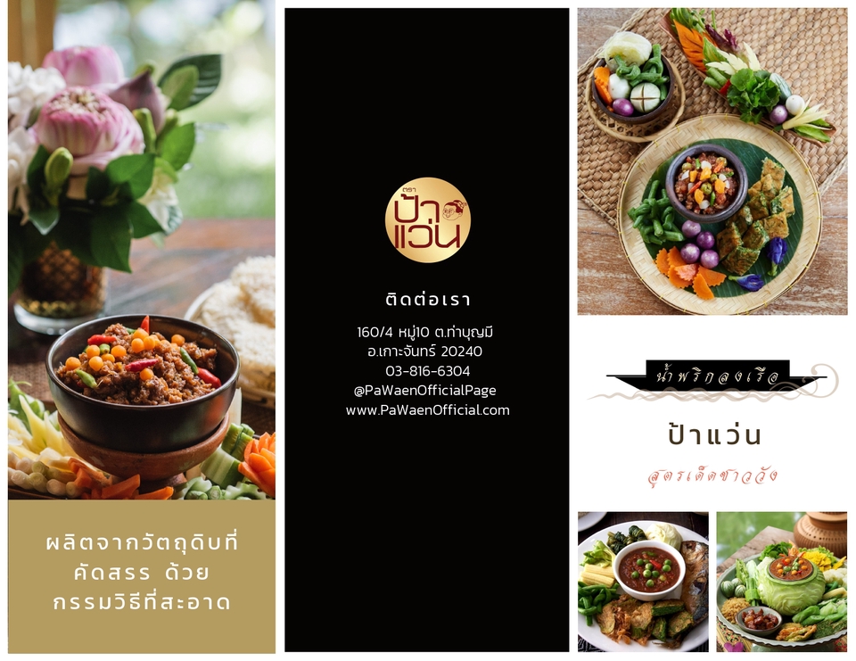 รับออกแบบแบนเนอร์ facebook ออกแบบแบนเนอร์เฟสบุ๊ค ออกแบบ banner ออกแบบแบนเนอร์เว็บไซต์ ออกแบบแบนเนอร์ instagram ออกแบบ banner banner เว็บไซต์ ออกแบบ banner