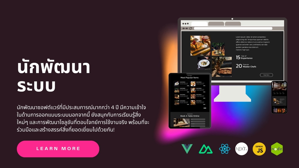 รับทำเว็บไซต์ขายของออนไลน์ รับทําเว็บไซต์ขายสินค้า สร้างเว็บ e-commerce เว็บไซต์สำเร็จรูป  รับทำเว็บราคาถูก