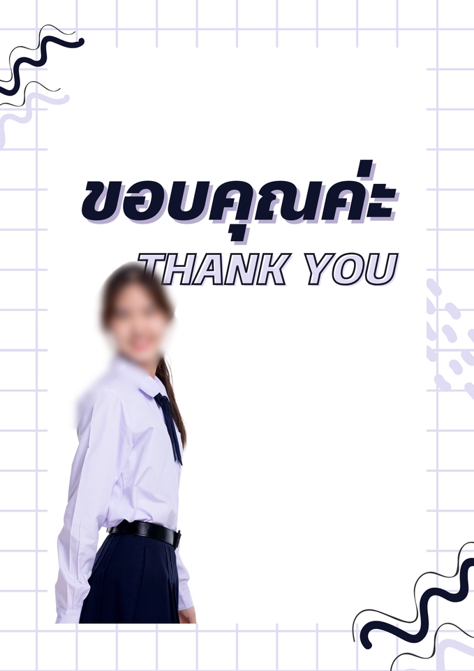 ทำ Portfolio - รับทำ portfolio ราคานักเรียน - 9