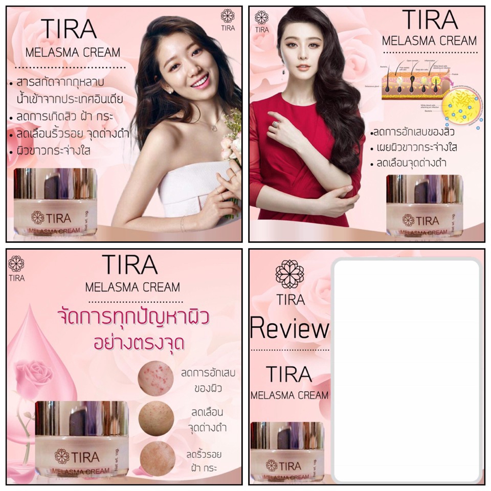 Banner โฆษณา - รับออกแบบป้าย ADS ทำจากโทรศัพท์มือถือ ภาพคมชัด - 11