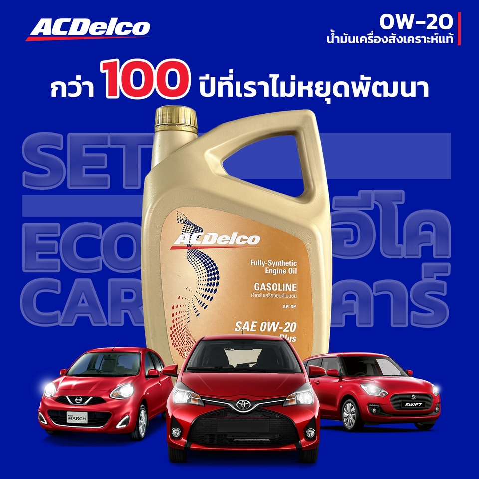 Banner โฆษณา - ออกแบบ Banner โฆษณา สำหรับยิงแอด ธุรกิจ ลงบนแพลตฟอร์มต่างๆ เช่น Facebook,Tiktok,Youtube  - 7