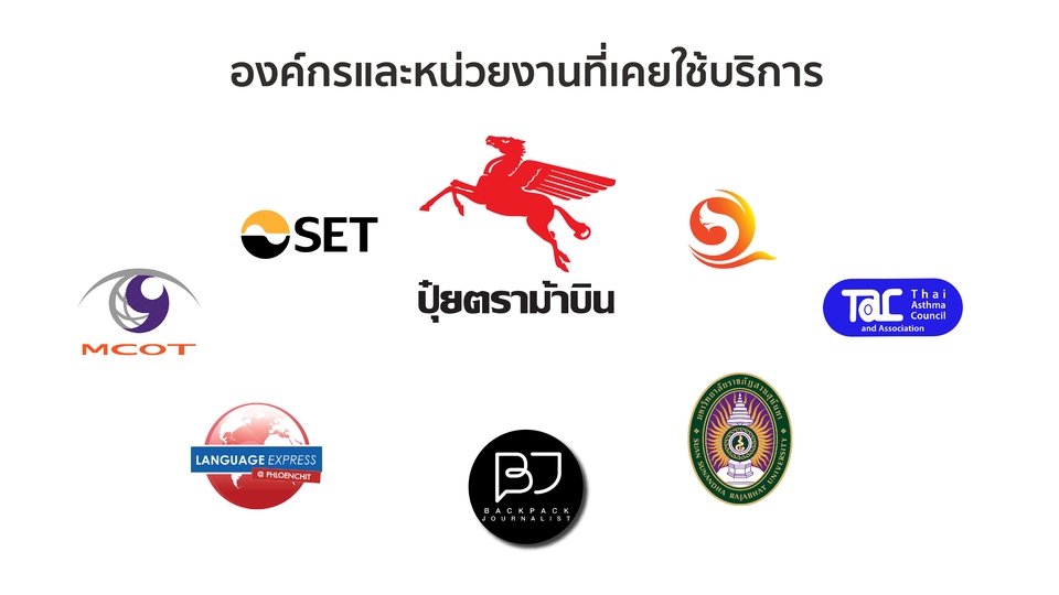 Motion Graphics - รับทำ Motion graphic & 2D animation คุ้มค่า คุ้มราคา คอนเฟิร์ม !!! - 21