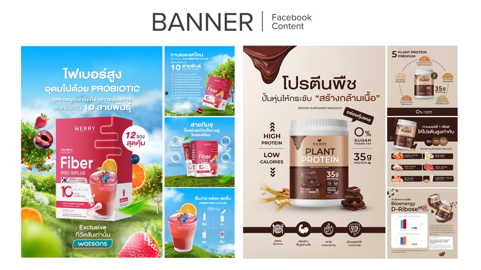 รับออกแบบแบนเนอร์โปรตีน ออกแบบ banner facebook โปรตีน ผลิตภัณฑ์เสริมอาหาร banner banner เว็บไซต์ facebook instagram ออกแบบ banner protein plant โปรตีน สุขภาพ ออกแบบ banner ออกแบบแบนเนอร์ facebook รับออกแบบ banner facebook รับออกแบบแบนเนอร์เฟสบุ๊ค ออกแบบ banner instagram รับออกแบบแบนเนอร์ ig รับออกแบบ banner website รับออกแบบแบนเนอร์เว็บไซต์ ออกแบบ banner line รับออกแบบ banner line รับออกแบบแบนเนอร์ line@ รับออกแบบแบนเนอร์ไลน์ รับออกแบบ banner twitter รับออกแบบ banner youtube รับออกแบบแบนเนอร์ร้านค้าออนไลน์ ออกแบบ banner google ออกแบบ banner ออกแบบแบนเนอร์ ออกแบบแบนเนอร์ ออนไลน์ รับออกแบบ banner รับออกแบบแบนเนอร์