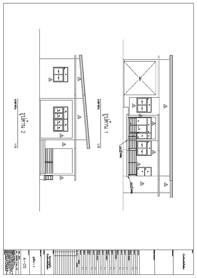 เขียนแบบวิศวกรรมและออกแบบโครงสร้าง - เขียนแบบบ้านพักอาศัย อาคารพาณิชย์ 2D & 3D - 20
