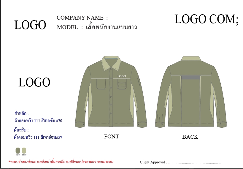 พิมพ์งาน และคีย์ข้อมูล - พิมพ์เอกสาร - 5