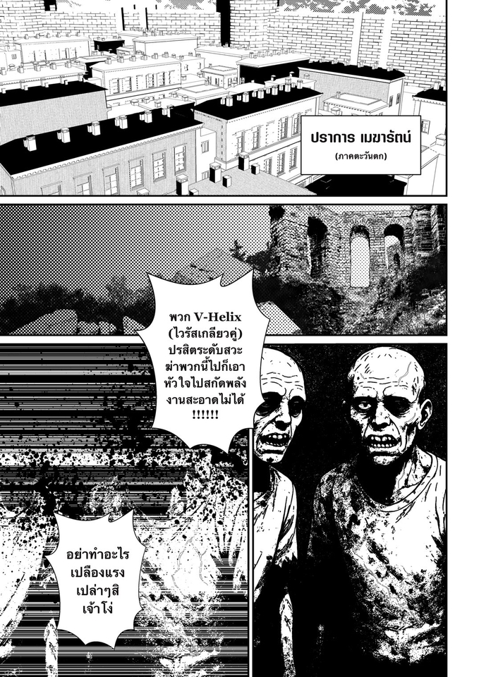 รับวาดการ์ตูนอนิเมะ สไตล์มังงะ ภาพวาดการ์ตูนญี่ปุ่น วาดรูปการ์ตูนเหมือน วาดการ์ตูนราคาถูก ภาพการ์ตูนจีนโบราณ