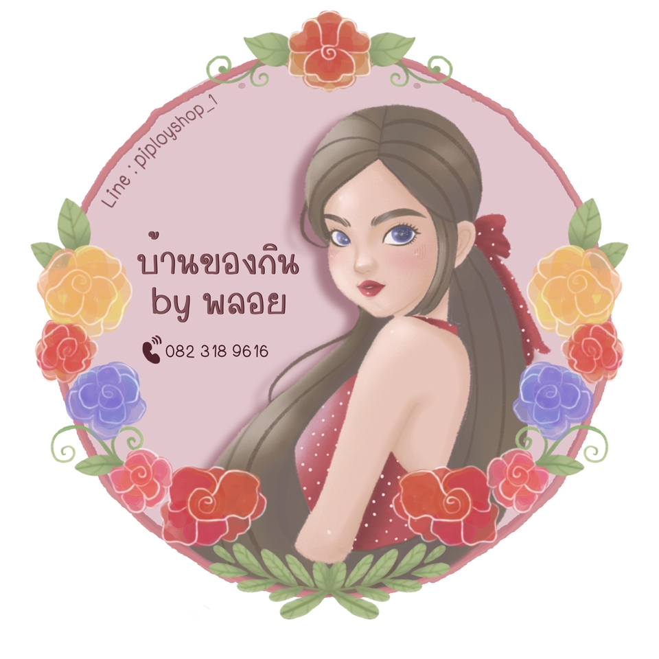 Logo - โลโก้ตัวละคร - 9