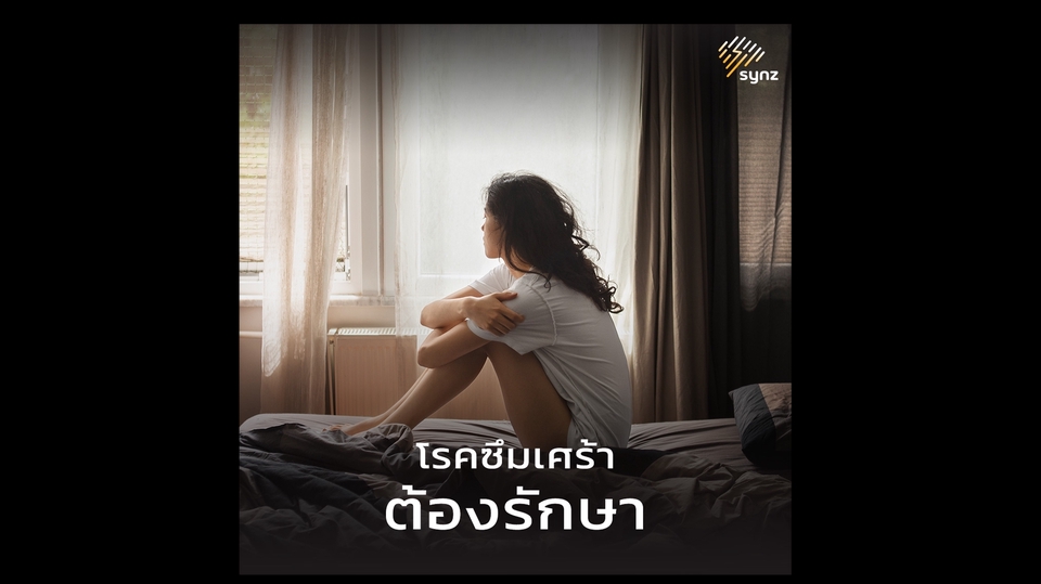 Infographics - Infographic ประกอบ Content - 4