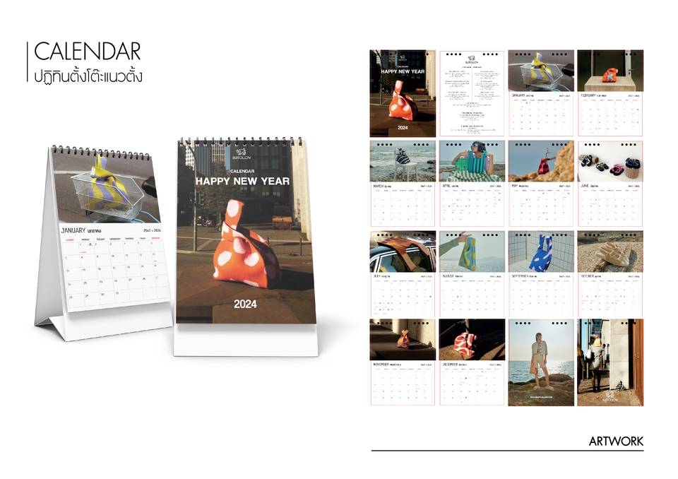 สื่อสิ่งพิมพ์และนามบัตร - ใบปลิว - 27