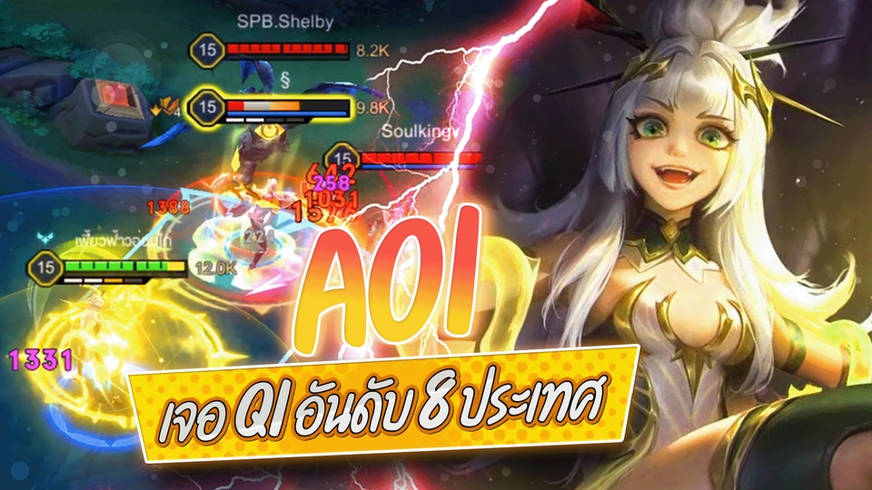 Banner โฆษณา - รับทำภาพปกคลิป YouTube,Facebook,Tiktok แบนเนอร์(Banner) ประชาสัมพันธ์ ราคากันเอง - 25