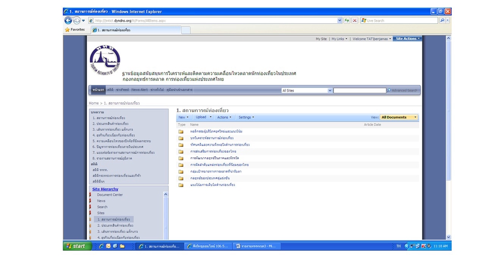 รับออกแบบเว็บไซต์ ออกแบบ ui ux สำหรับเว็บแอพพลิเคชั่น