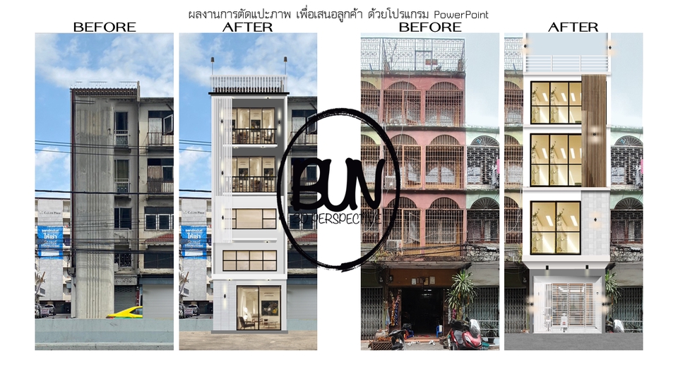 เขียนแบบวิศวกรรมและออกแบบโครงสร้าง - รับออกแบบภาพรีโนเวทตัดแปะหน้าบ้าน , แปลนพรีเซนต์ / 3D Perspective - 5