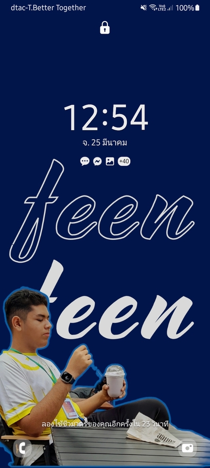 ออกแบบ canva รับทํา canva ทําสไลด์ canva ทําโปสเตอร์ canva ภาพนักเรียนหนุ่มยิ้มแป้น ถือแก้วเครื่องดื่ม นั่งทำการบ้าน บนโต๊ะไม้