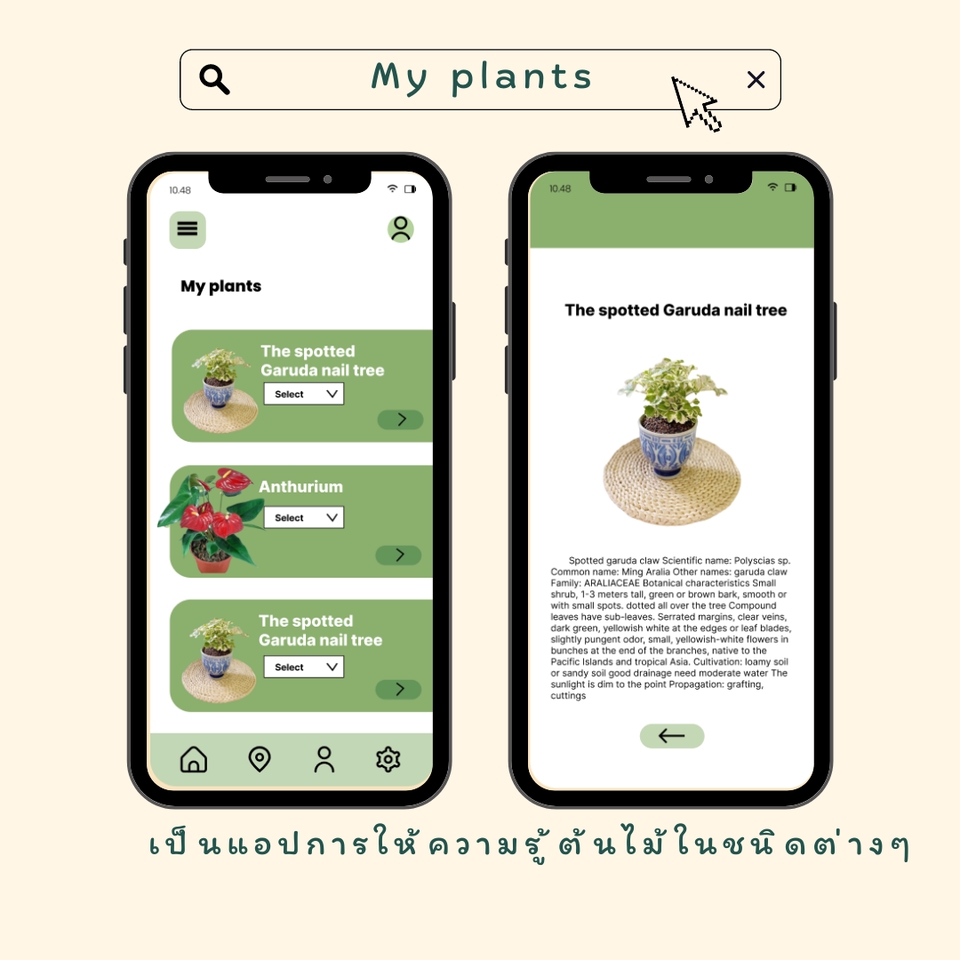 UX/UI Design for Web & App - ออกแบบ UI Application / Website - 4