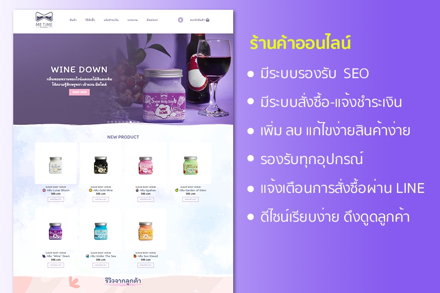 Wordpress - รับทำเว็บขายสินค้าออนไลน์ เว็บองค์กร เว็บทั่วไป - 29