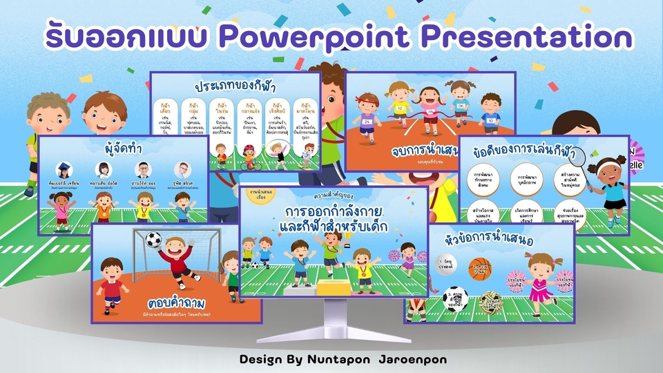 Presentation - รับทำ Powerpoint presentation งานดี งานเร็ว - 5