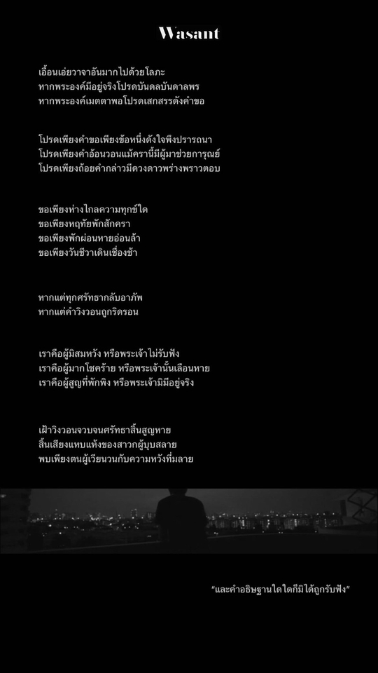 รับแต่งนิยาย เรื่องสั้น บทละคร บทภาพยนตร์ บทโฆษณา บทการ์ตูน บทสัมภาษณ์ เรียงความ กลอน