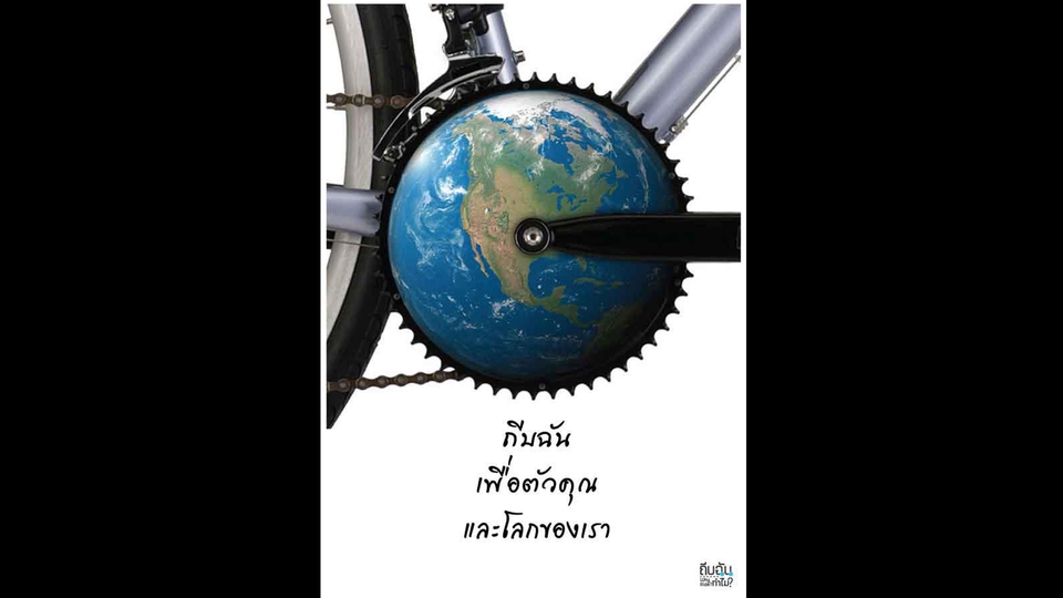 ไดคัท & Photoshop - Photoshop ตกแต่งภาพ - ไดคัท - ครีเอท - 11