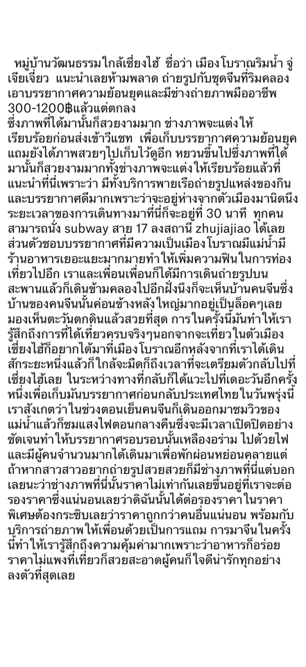 รับเขียนบทความ บทความภาษาไทย บทความออนไลน์ เขียนบทความ รับจ้างเขียนบทความ บทความ SEO บทความวิชาการ เขียนบทความวิจัย บทความสุขภาพ บทความไลฟ์สไตล์