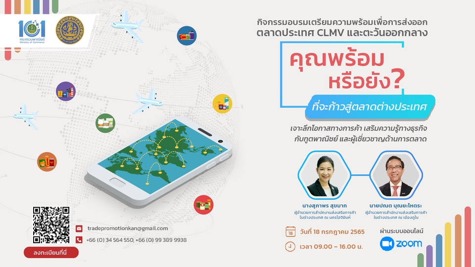 ออกแบบแบนเนอร์ในเว็บไซต์ รับออกแบบแบนเนอร์ banner facebook line instagram twitter youtube google เว็บไซต์ ออกแบบ banner ออกแบบแบนเนอร์ ออนไลน์ รับออกแบบ banner รับออกแบบแบนเนอร์เฟสบุ๊ค รับออกแบบแบนเนอร์ ig รับออกแบบแบนเนอร์ instagram รับออกแบบแบนเนอร์เว็บไซต์ รับออกแบบ banner website รับออกแบบแบนเนอร์ line รับออกแบบแบนเนอร์ line@ รับออกแบบแบนเนอร์ไลน์ รับออกแบบแบนเนอร์ twitter รับออกแบบแบนเนอร์ youtube รับออกแบบแบนเนอร์ร้านค้าออนไลน์
