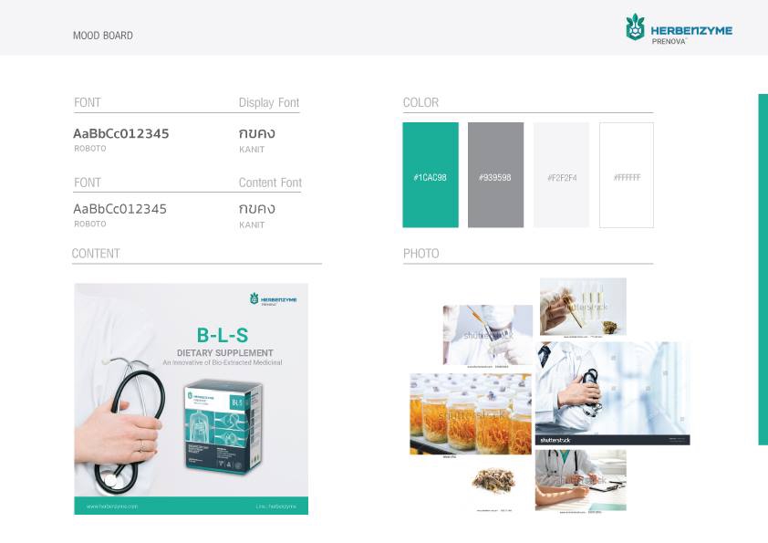 Banner โฆษณา - ออกแบบแบนเนอร์โฆษณา Facebook / Social media / เว็บไซต์ - 11