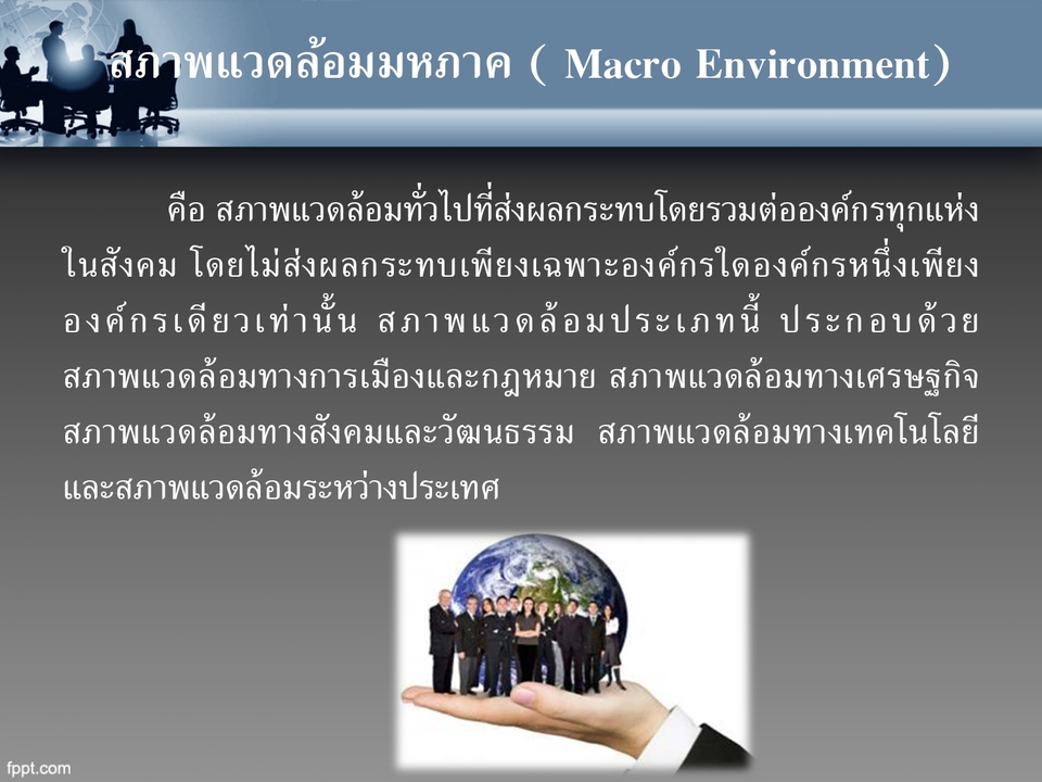 รับพิมพ์งาน รับพิมพ์งานด่วน รับทำเอกสาร รับพิมพ์งานทั่วไป รับคีย์ข้อมูล พนักงานคีย์ข้อมูล รับทำรายงาน รับสืบค้นข้อมูล รับหาข้อมูลทำรายงาน รับจัดรูปเล่มรายงาน รับบริการจัดฟอแมตเอกสาร รับจัดหน้าเอกสาร รับจัดรูปเล่มวิทยานิพนธ์ รับจัดรูปเล่มงานวิจัย รับทำบรรณานุกรม