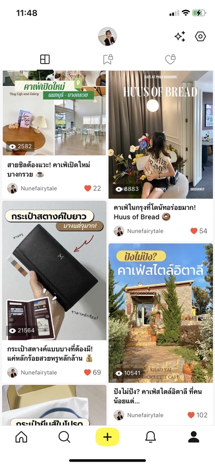 รับเขียนรีวิว รับเขียนรีวิวร้านอาหาร รับเขียนรีวิวสถานที่ท่องเที่ยว รับเขียนรีวิว airbnb รับเขียนรีวิว tripadvisor รับเขียนรีวิวที่พัก