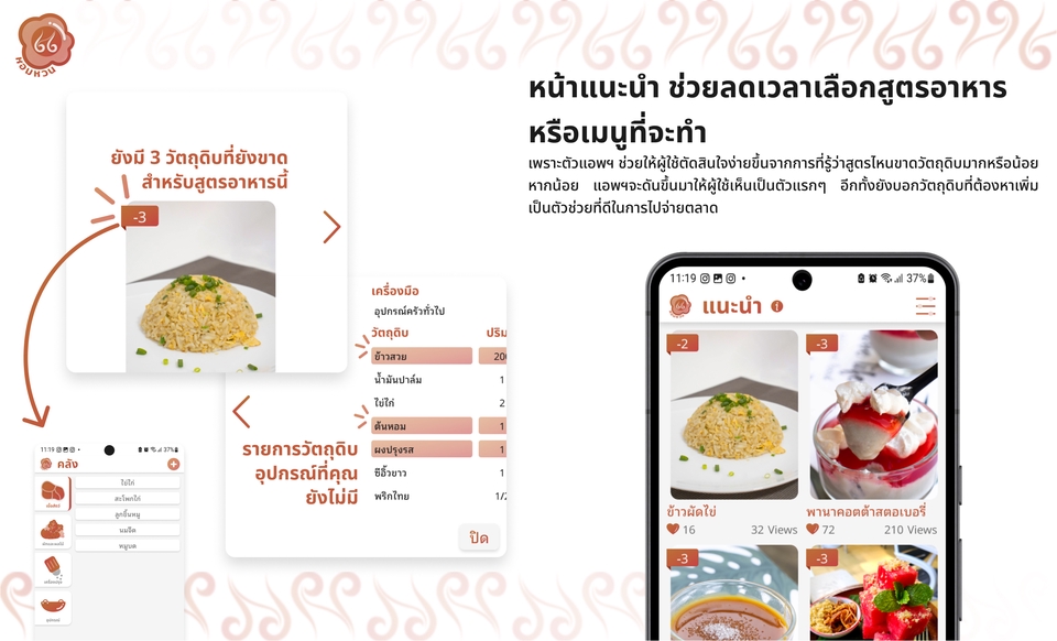 รับออกแบบ UI UX สำหรับเว็บไซต์ และแอพพลิเคชั่น สวยทันสมัย เพิ่มประสิทธิภาพในการใช้งาน