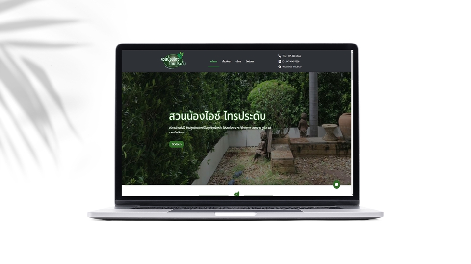 Wordpress - รับทำเว็บไซต์ Wordpress ทุกประเภทพร้อมรองรับ Responsive ทุกอุปกรณ์ สามารถสอบถามได้ฟรี - 7