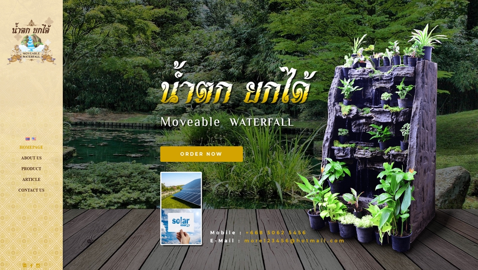 Wordpress - รับทําเว็บไซต์ wordpress ราคาถูก รองรับ SEO รองรับ มือถือ แท็บเล็ต 100% - 12