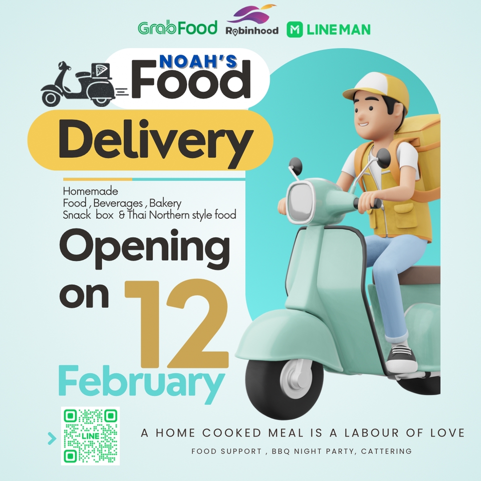 Banner โฆษณา - Food and Bakery Banner Ad - 6