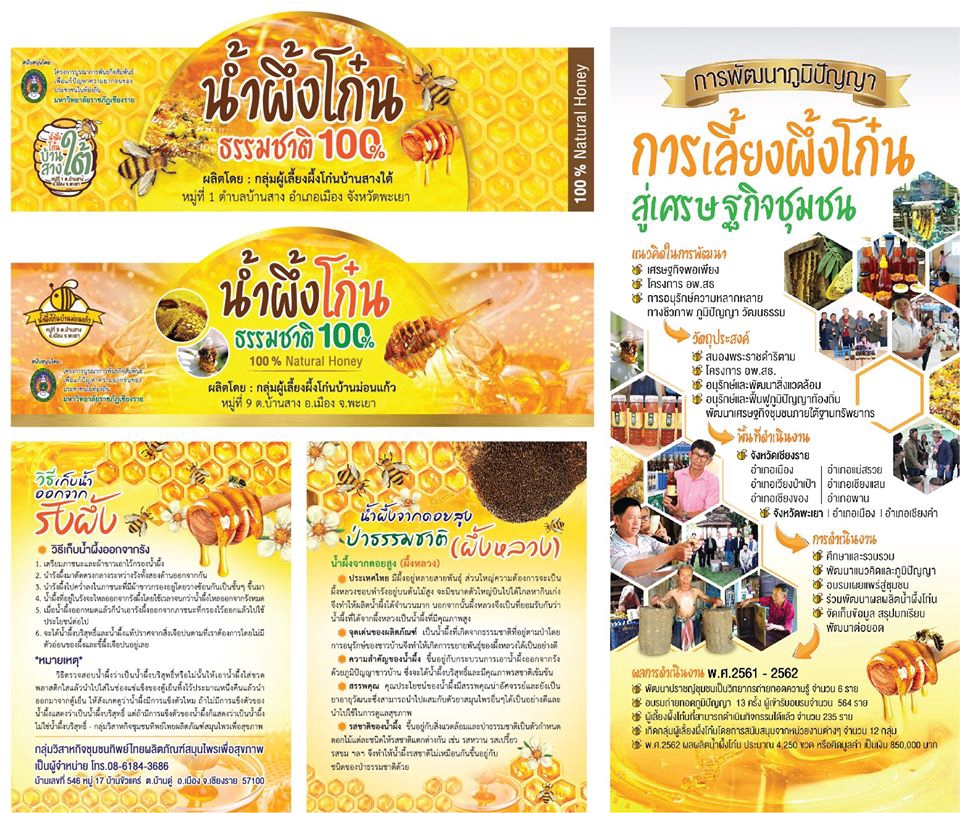 สื่อสิ่งพิมพ์และนามบัตร - รับจัดหน้าหนังสือ วารสาร ออกแบบปก นามบัตร แผ่นพับ - 7