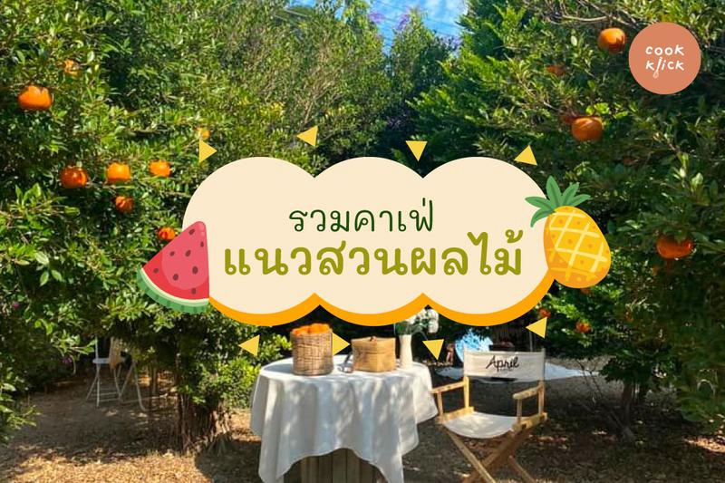 Banner โฆษณา - Graphic Design Banner สำหรับ social media - 11