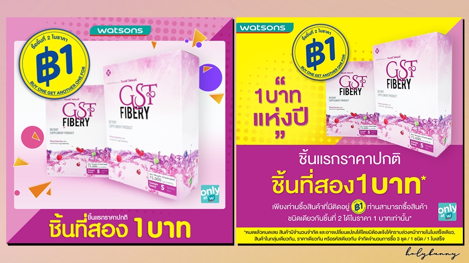 Banner โฆษณา - รับออกแบบกราฟฟิก Ads Banner  - 9