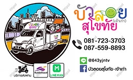สื่อสิ่งพิมพ์และนามบัตร - โบรชัวร์ แผ่นพับ นามบัตร ช่วยธุรกิจคุณได้ - 23