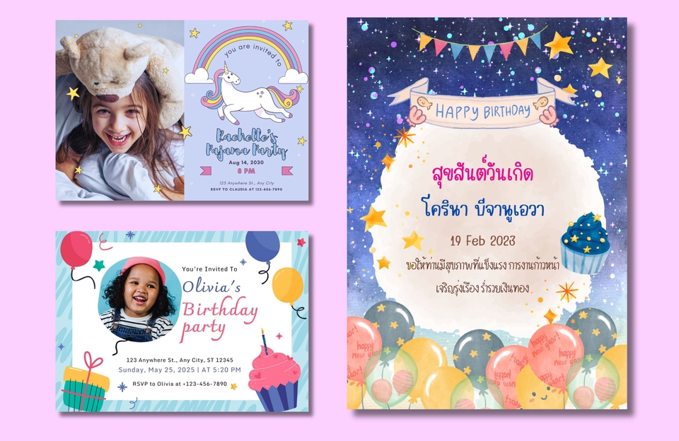 สื่อสิ่งพิมพ์และนามบัตร - รับออกแบบการ์ดเชิญทุกประเภท (บวช/แต่ง/ขึ้นบ้านใหม่/กฐิน-ผ้าป่า/งานสีดำ/งานวันเกิด/งานเกษียณ) - 26