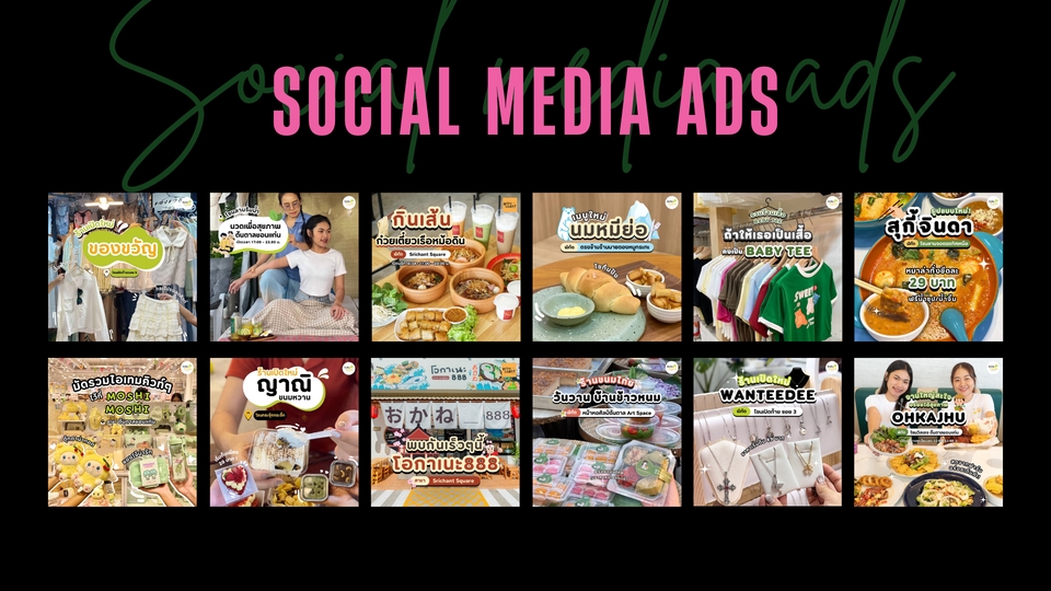 รับทำ giveaway ออกแบบ giveaway รับออกแบบเฟรมการ์ด รับทำกอว รับทำไอดีโฟโต้ ทำ giveaway