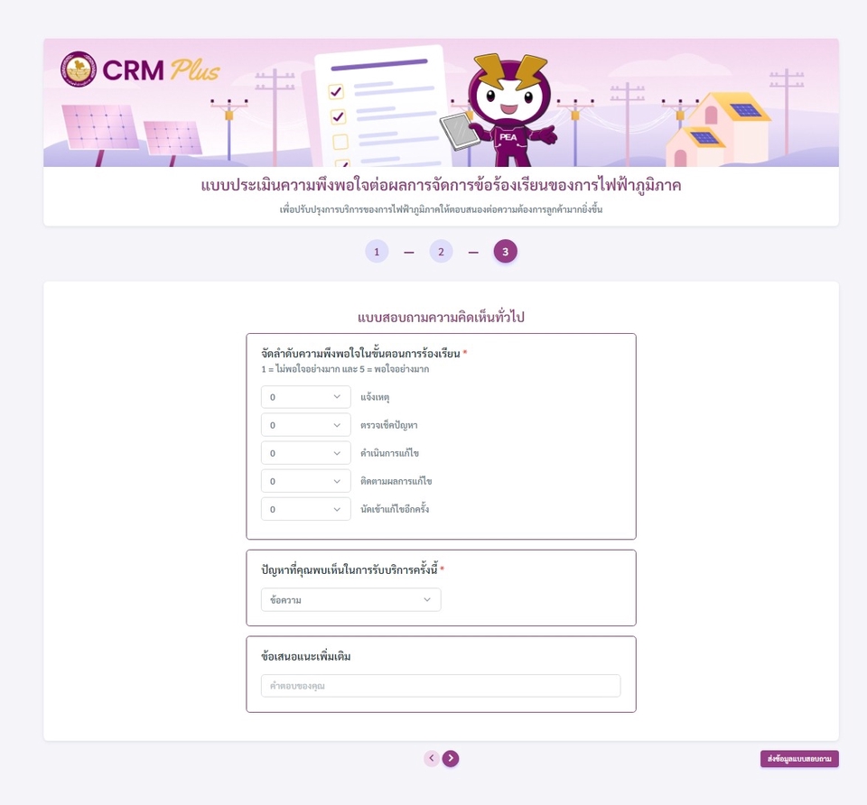 Web Development - พัฒนาเว็บไซต์ระบบต่างๆด้วย React.js , .NET , Vue.js , Express - 7